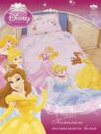 Детское постельное белье полутороспальное "Принцессы в арке" Дисней (Disney, садик) на резинке